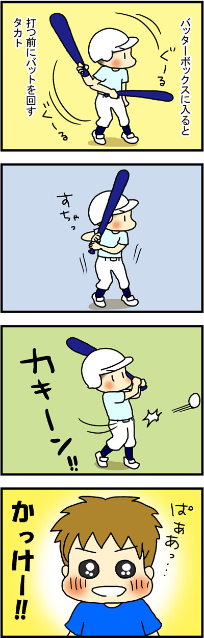 170828-1