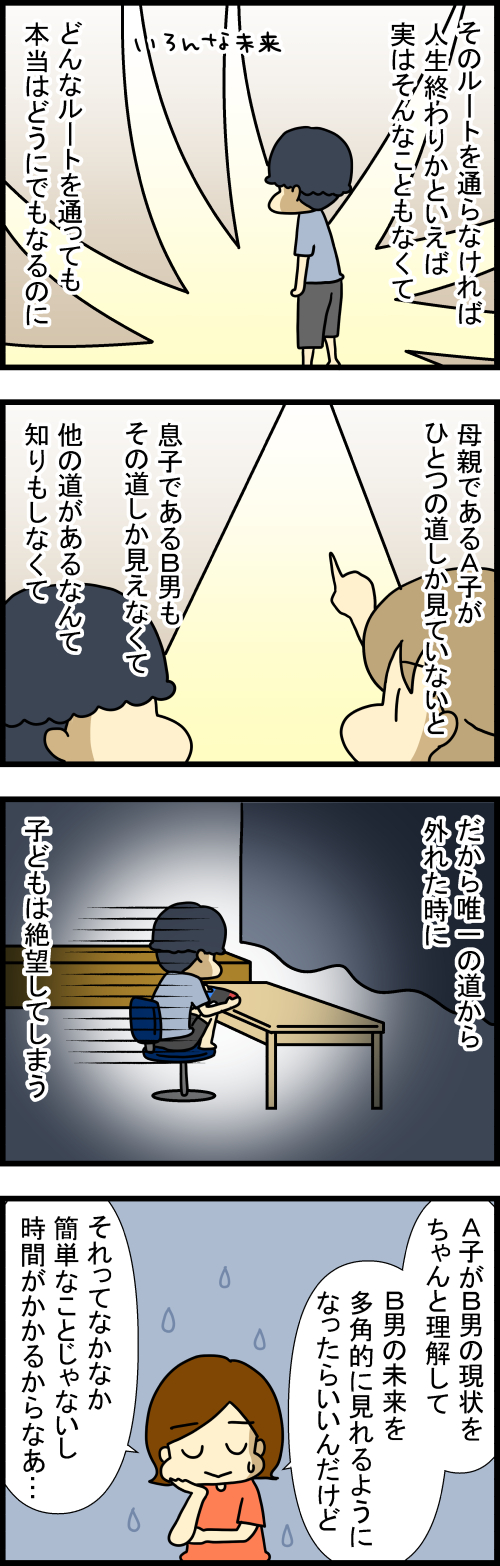 260804-2