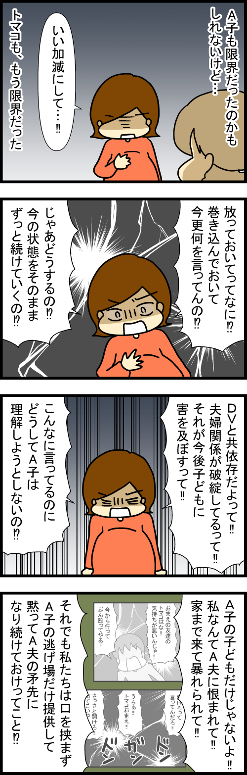 260508-1