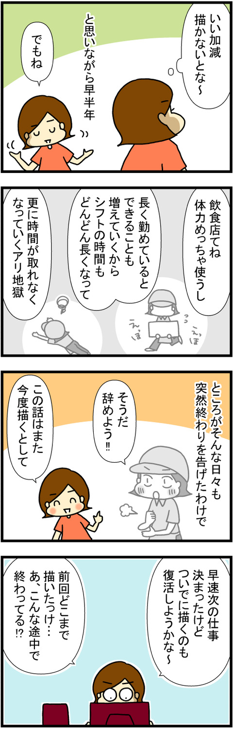 250602-1