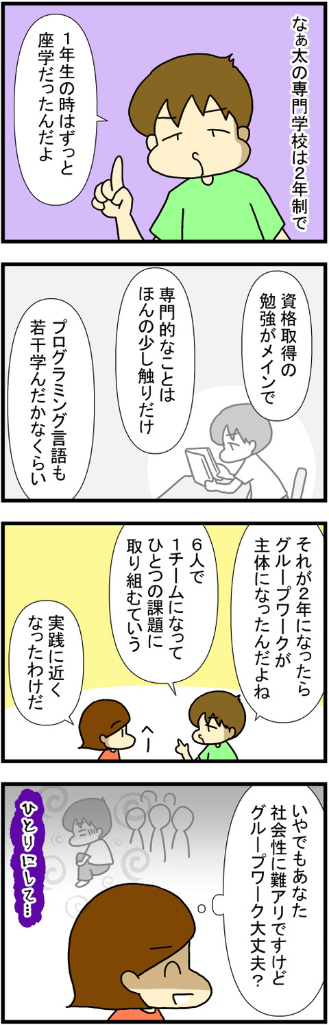 250616-1