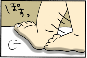 一歩。