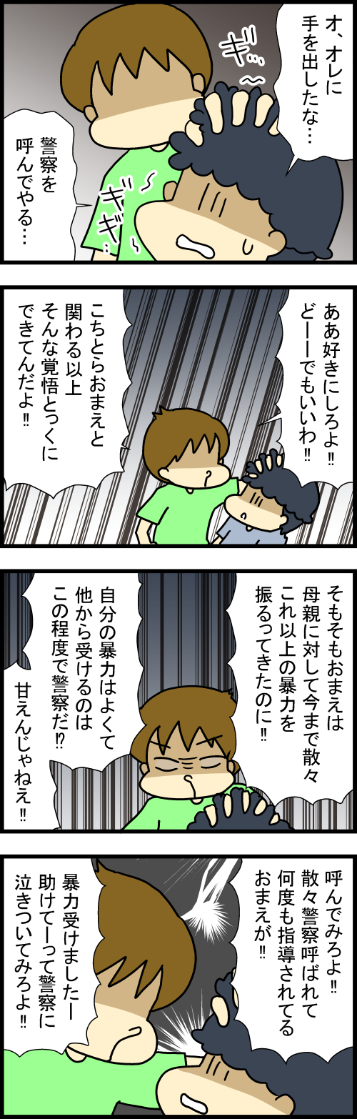 260912-2