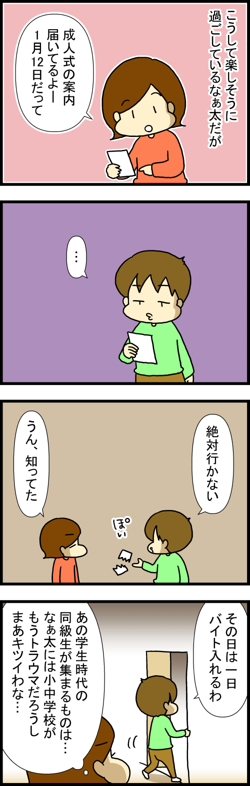 250725-1