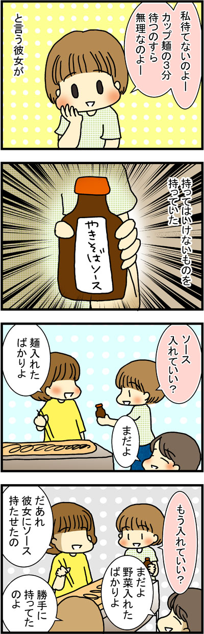 170814-1