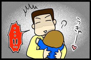 あぁ、トマコの生きる道-だが気づいてしまった…！