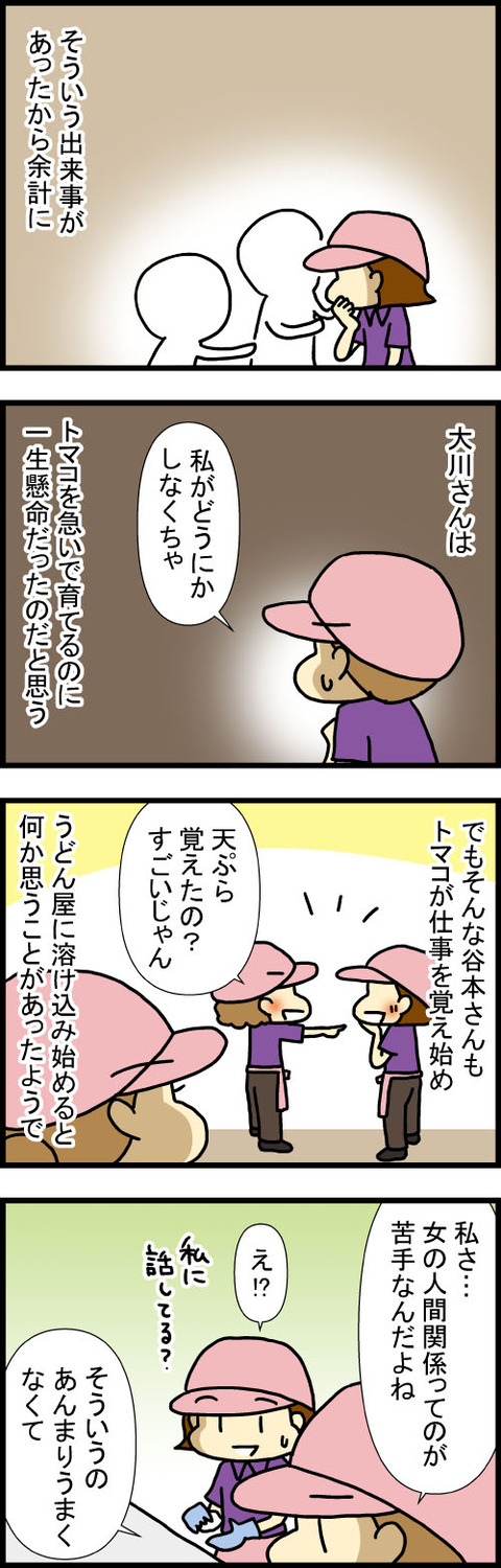 221019-2