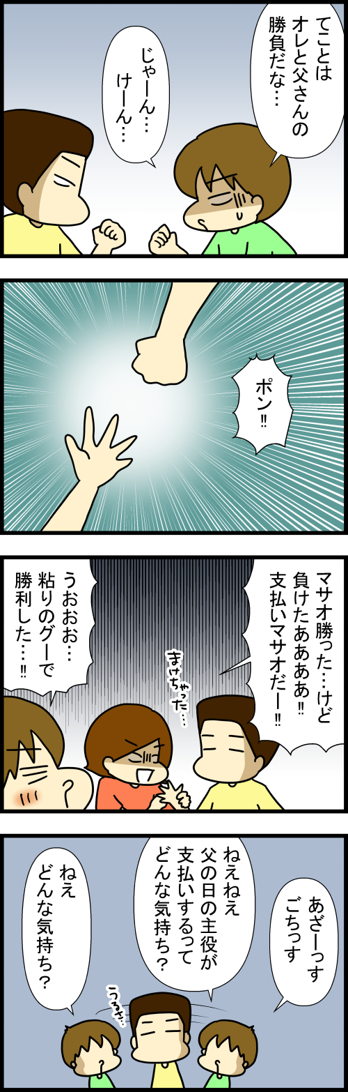 260624-2