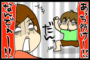 あぁ、トマコの生きる道【４コマ漫画】