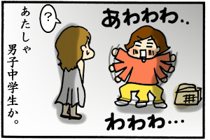 凡人には刺激が強すぎました…。