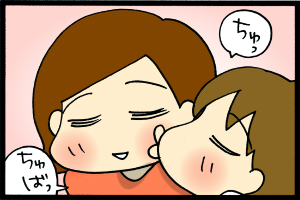 あぁ、トマコの生きる道【４コマ漫画】-ほっぺに優しいキッス…