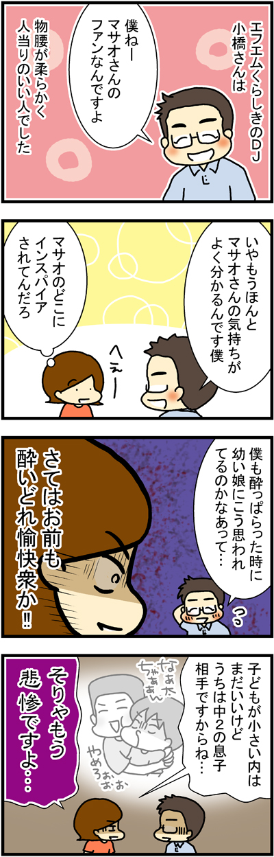 180905-1