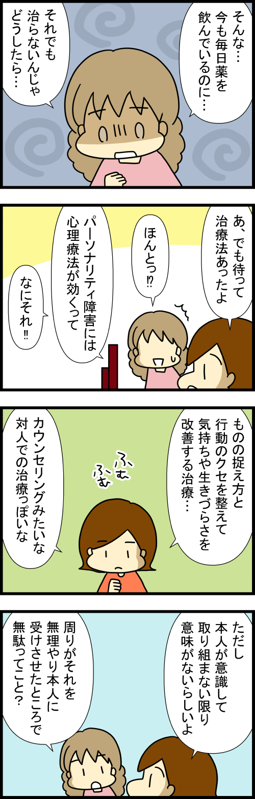 260623-1