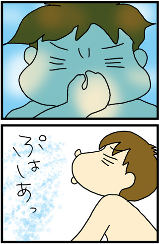 あぁ、トマコの生きる道【４コマ漫画】 border=