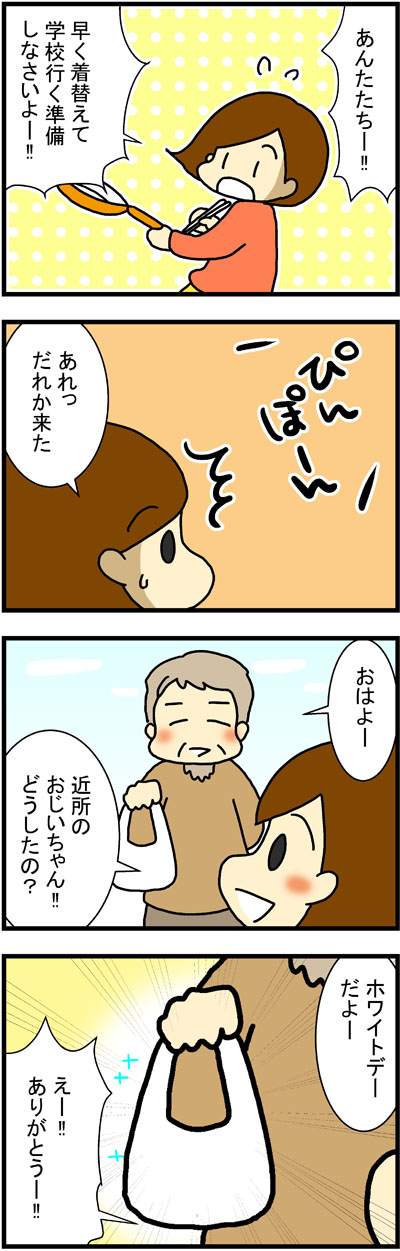 180314-3