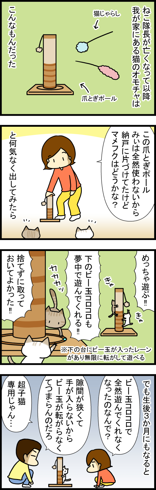 260601-1