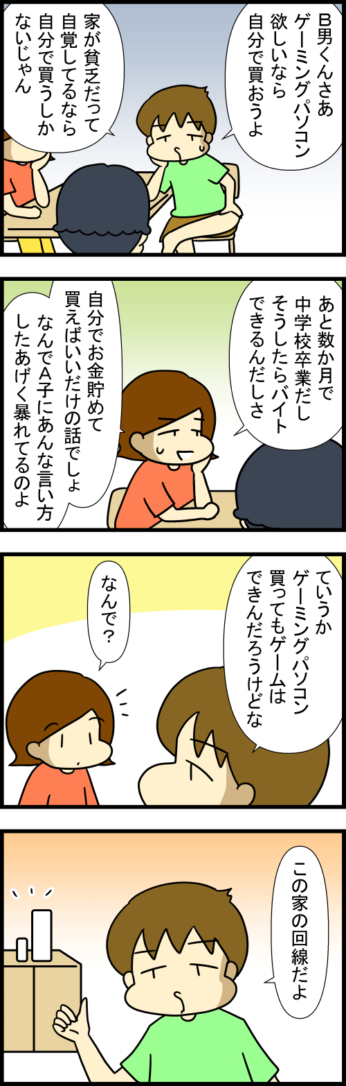 261001-1
