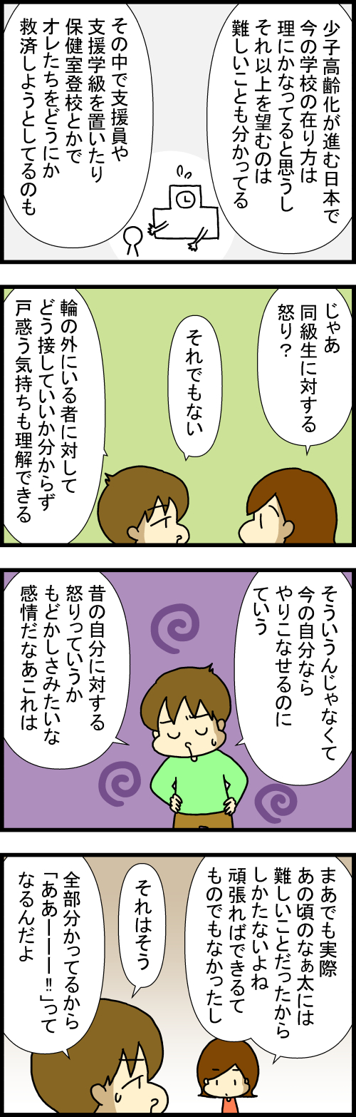 250728-1
