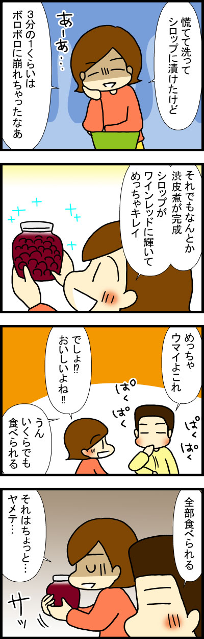 201103-3
