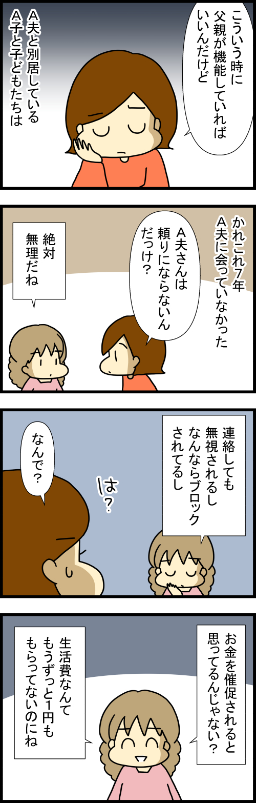 260704-1