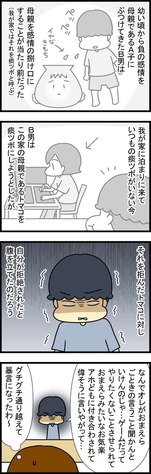 260903-1