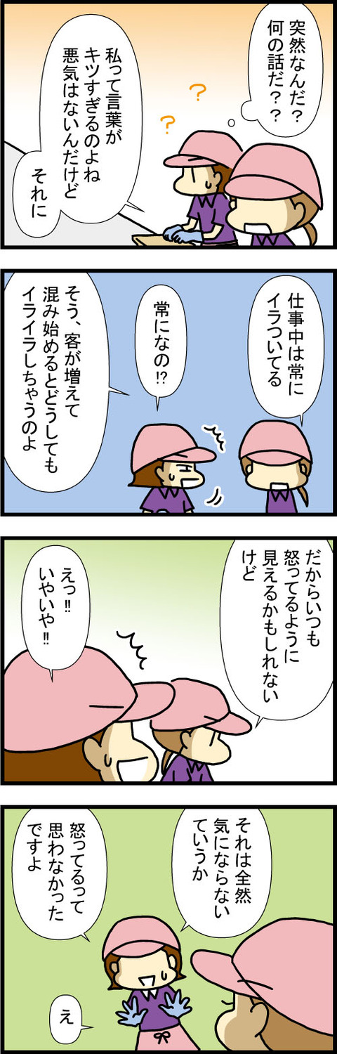 221019-3