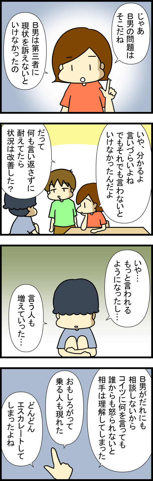 260922-2