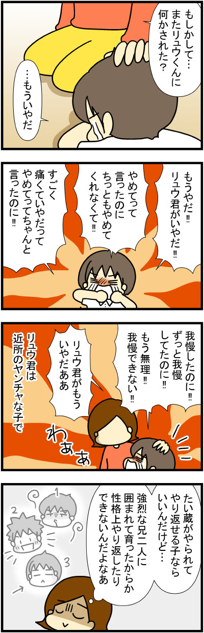 200605-2