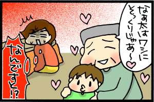 あぁ、トマコの生きる道-に、似てるか…！？
