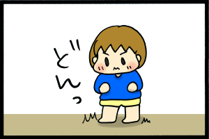 あぁ、トマコの生きる道【4コマ漫画】-力強い着地。