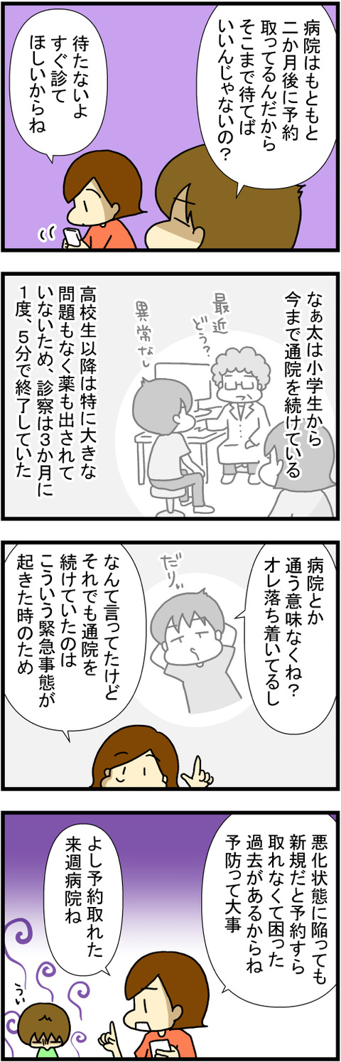 250613-1