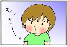 819-4