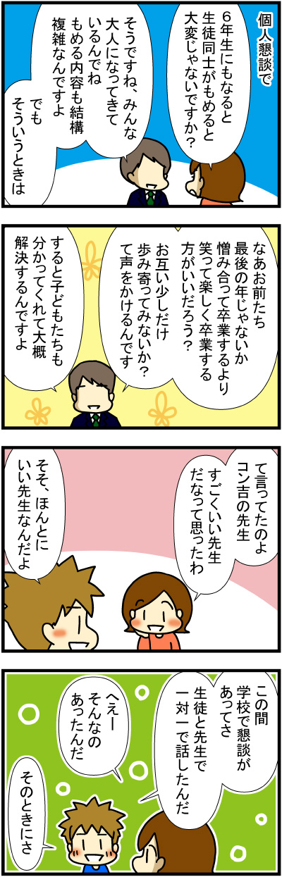 200302-1