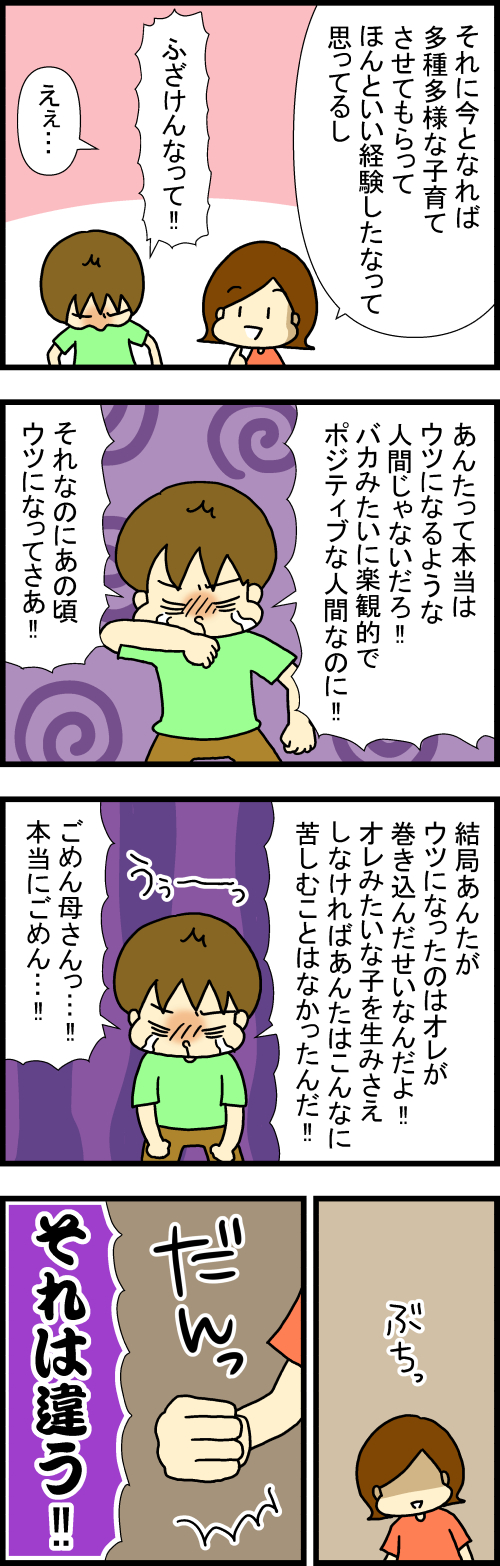 250912-2