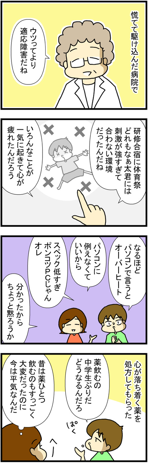 250616-1