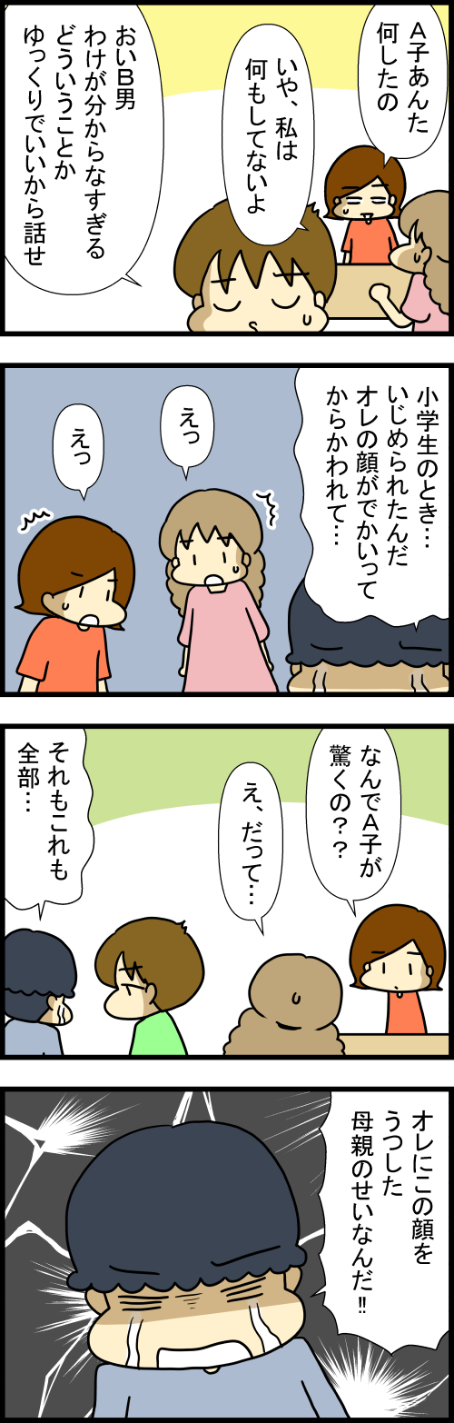 260915-1
