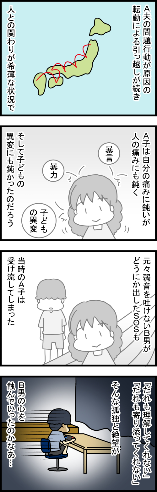 260921-2