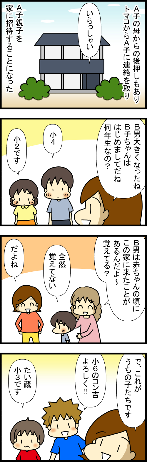 260625-1