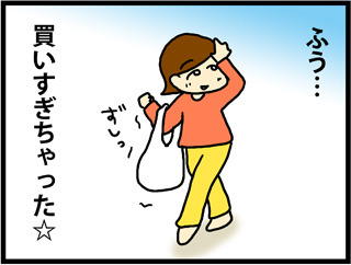 あぁ、トマコの生きる道【４コマ漫画】
