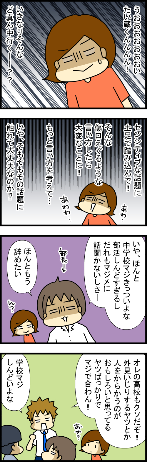260809-2