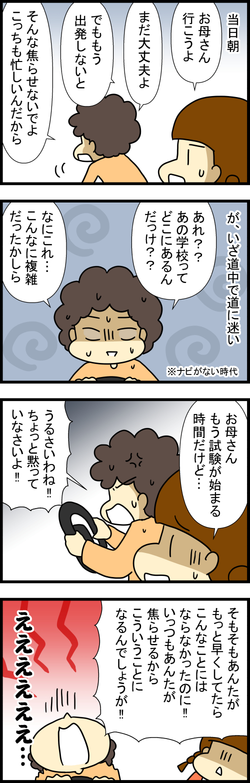 260303-2
