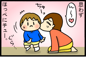 あぁ、トマコの生きる道-ついつい吸いついてしまいます。