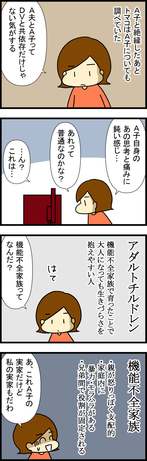 260630-1