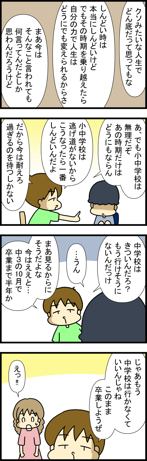 260802-2
