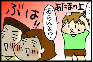 例えですって！！
