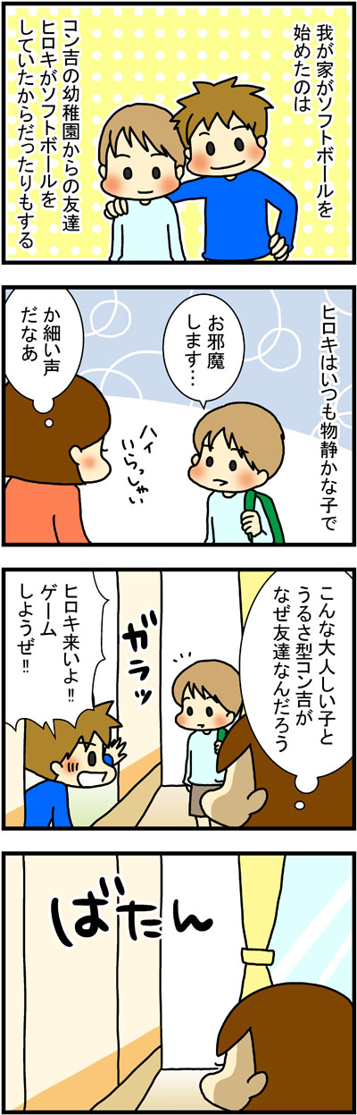 180211-1