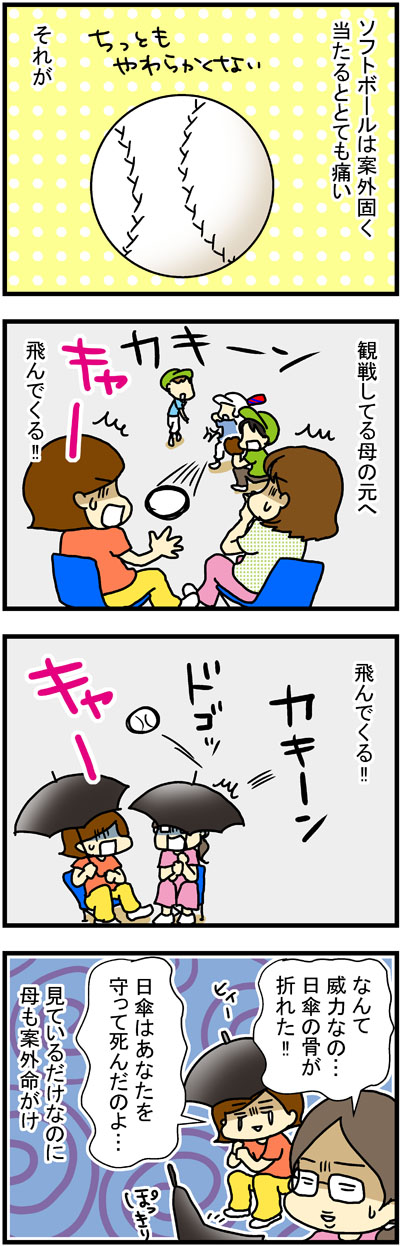 170625-1