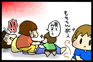 あぁ、トマコの生きる道【４コマ漫画】