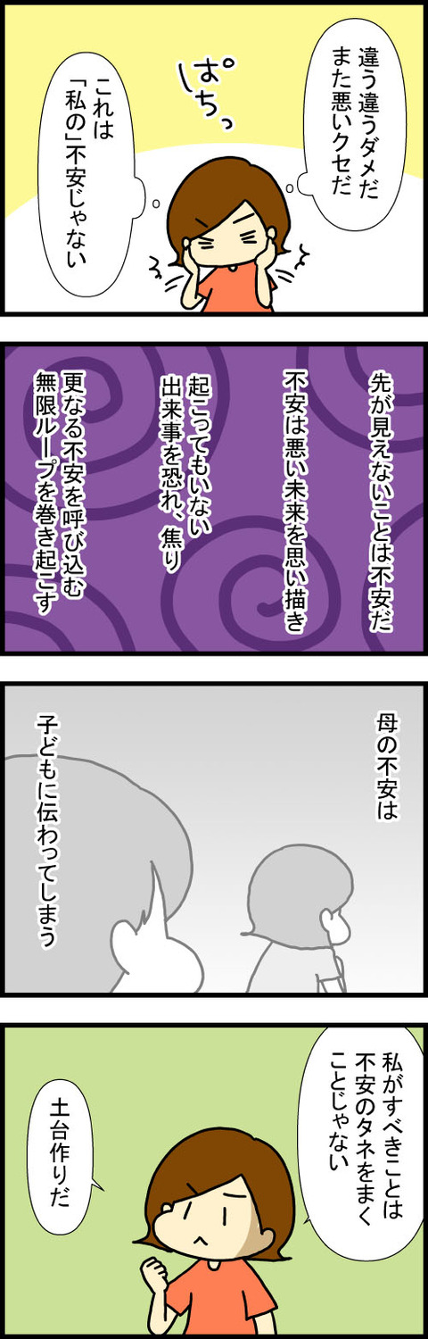 230315-2