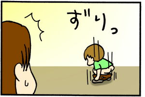 脱いだっ！？